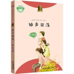动物帮帮忙保卫家园