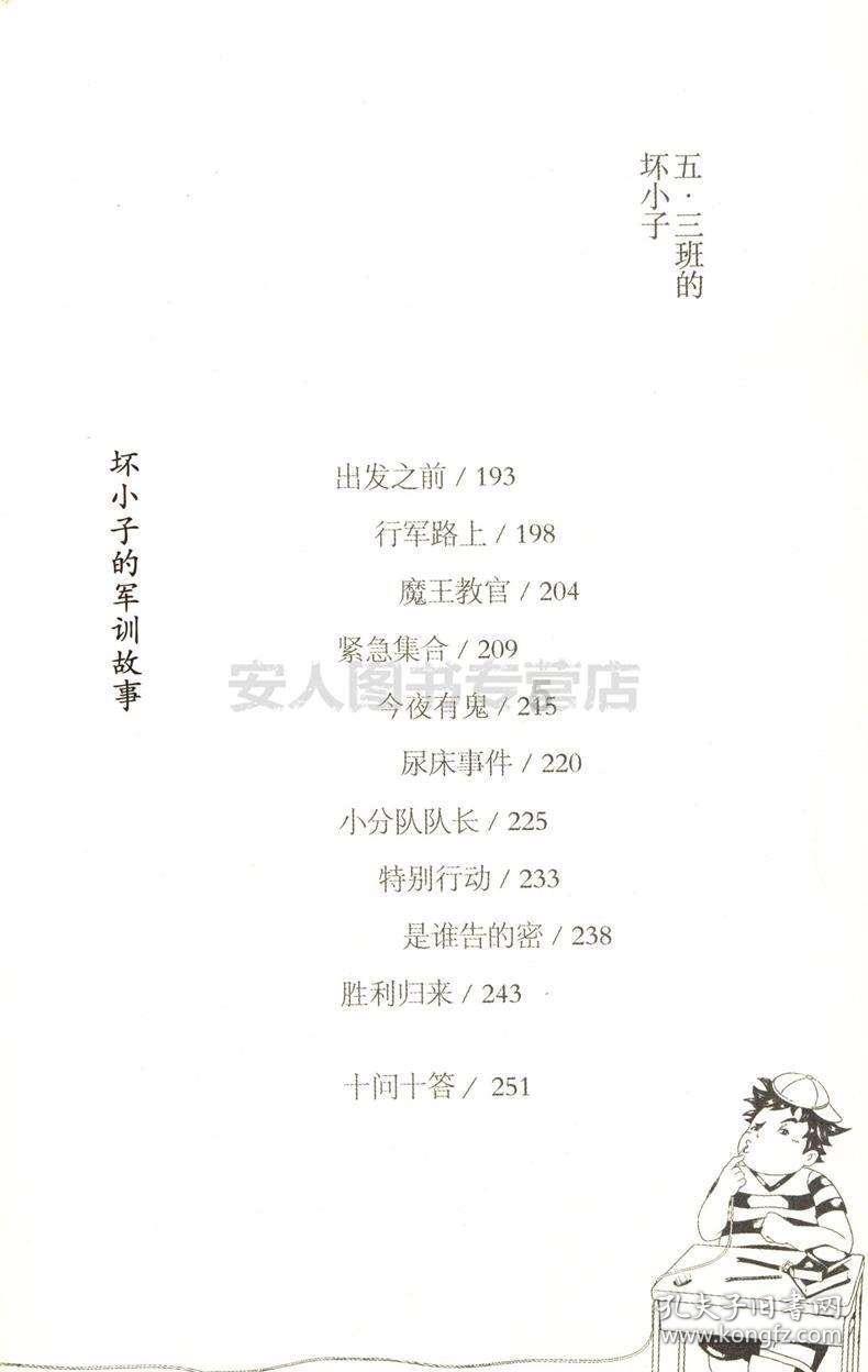 创作猫