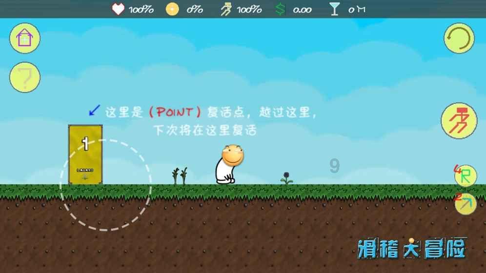 虫虫助手下载
