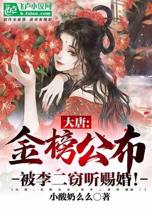 嘉日单词