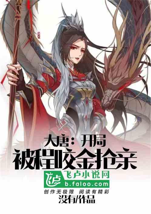月光影视